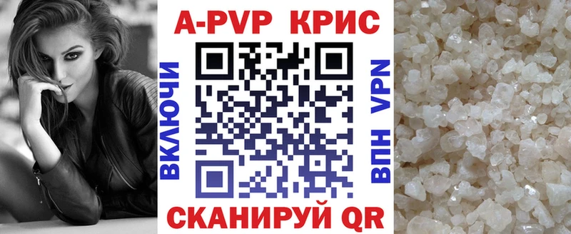 А ПВП крисы CK  хочу   Сим 