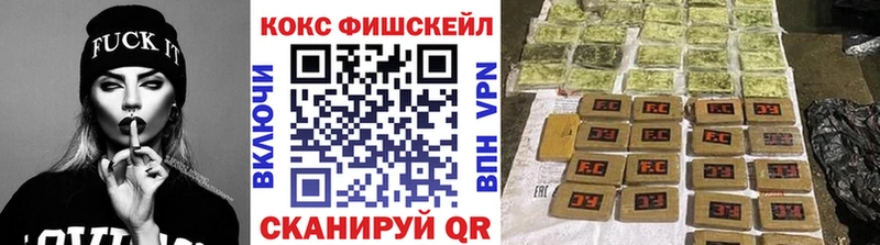 Cocaine VHQ  где найти наркотики  Сим 