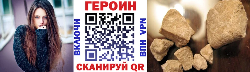 ГЕРОИН белый  где можно купить наркотик  Сим 