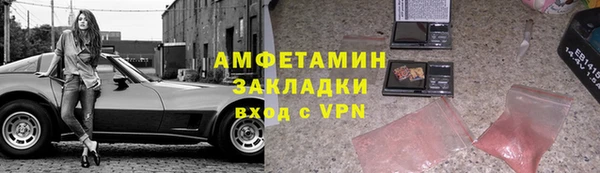 скорость Алзамай