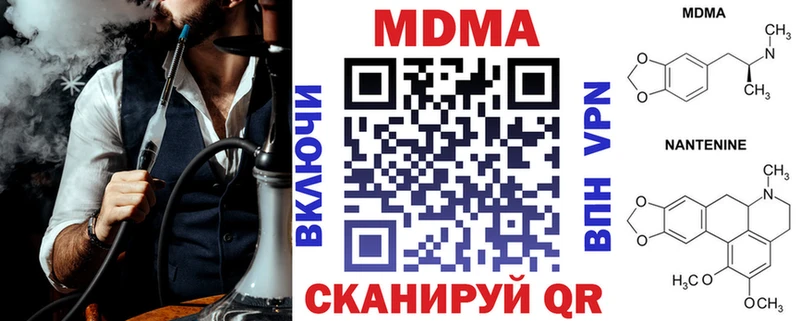MDMA молли  Сим 