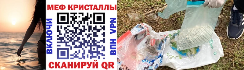 omg зеркало Сим Мефедрон mephedrone как найти закладки